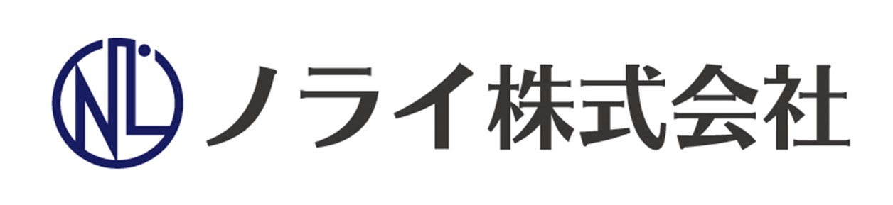 ノライ株式会社